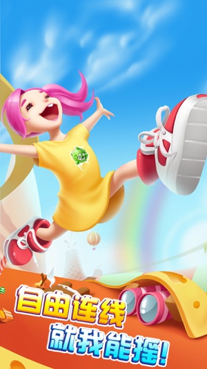 糖果连连消最新版-2017全民爱玩单机消除游戏