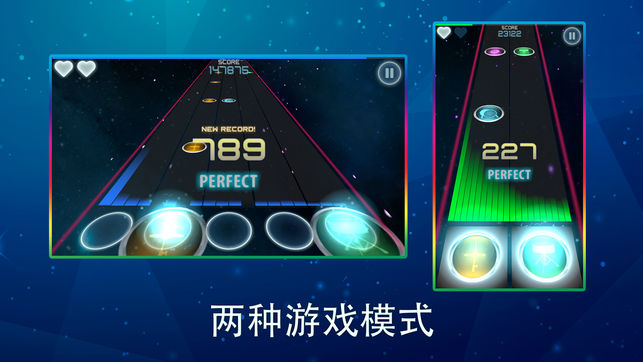 无限节奏-无尽模式真实打击乐游戏