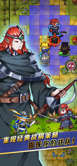 契约勇士 - 塔希里亚战记（策略战棋）