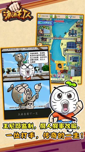 滴滴打人 - 暴漫官方