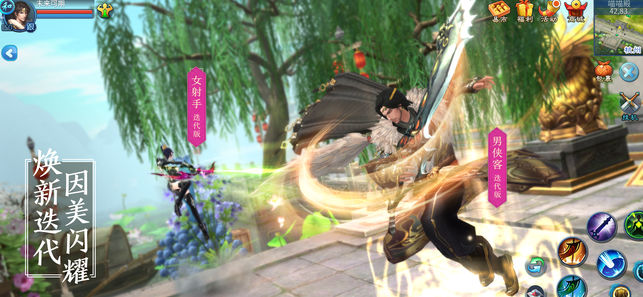 倩女幽魂-零门槛全民争霸赛