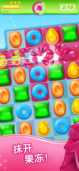 糖果果冻传奇