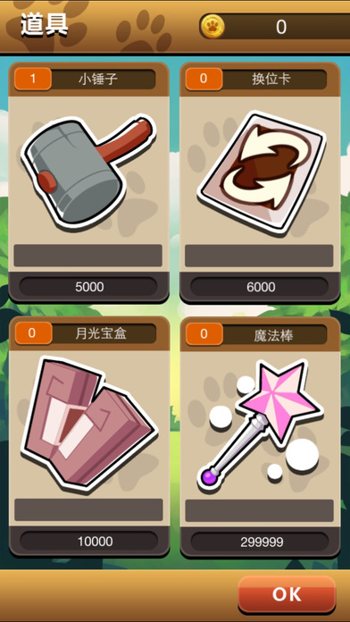 喵之进化论-喵喵的奇幻进化之旅