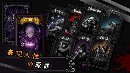 拉米亚的游戏室