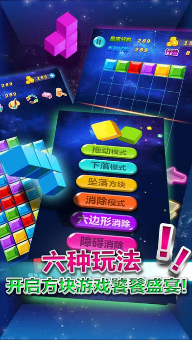 多牛百变方块—生活中掌上超级手机方块