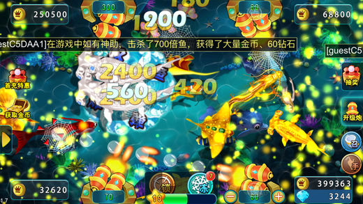 街机捕鱼_游戏达人电玩必备