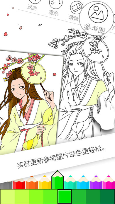 涂色花园—用少女的手指描绘自己心中的秘密魔法森林