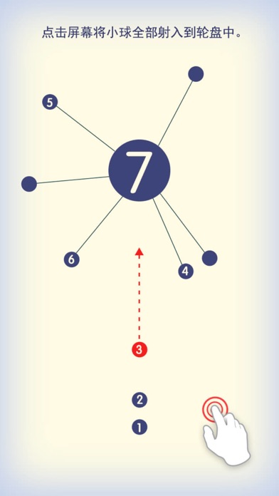 见缝插针—虐心抓狂的免费儿童智能手机小游戏