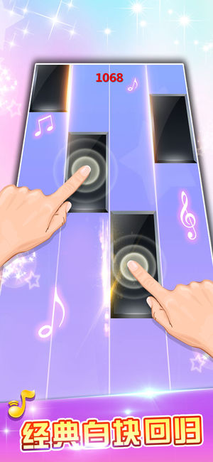 黑白块—全民天天随音乐节奏点白块儿2