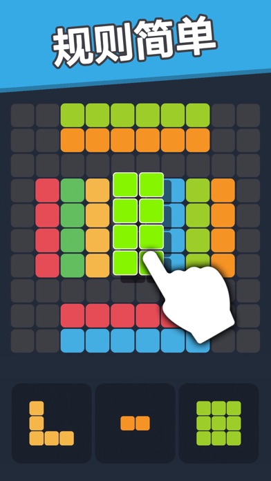 消除大作战-2016经典免费单机爱消除游戏,儿童糖果小游戏,单机,休闲游戏中心