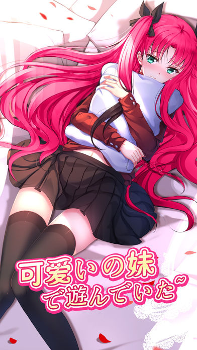 地下妹妹 - 2016口袋私房，网络新游戏！