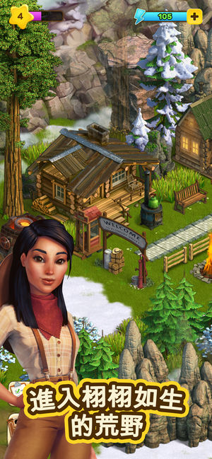 克朗代克大冒险