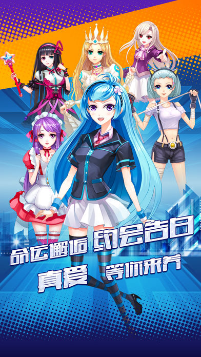 初恋养成计划-重温初中高中大学的初恋