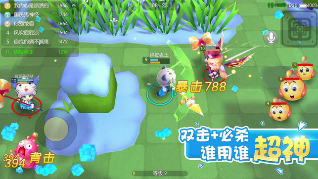 怪兽大作战-狂殴小怪兽联网对战