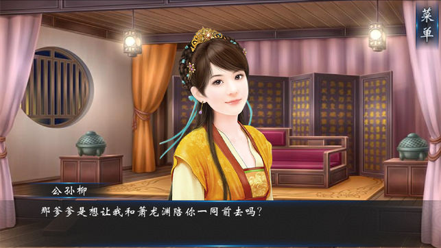 仇皇殿之碧血玉