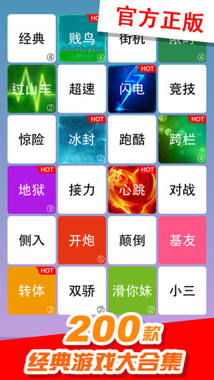 白块4 (官方加强版) : 别踩魔法钢琴白块儿