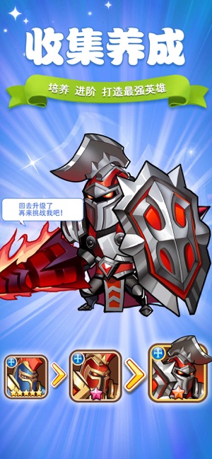 放置奇兵 -全球同服放置类游戏