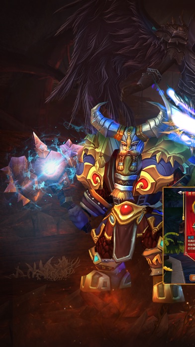 暗黑先锋-大型3D动作手游OL