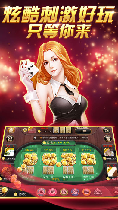 天天炸金花-疯狂欢乐炸金花真人版
