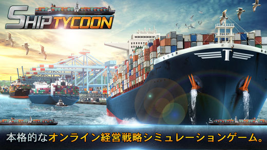 Ship Tycoon