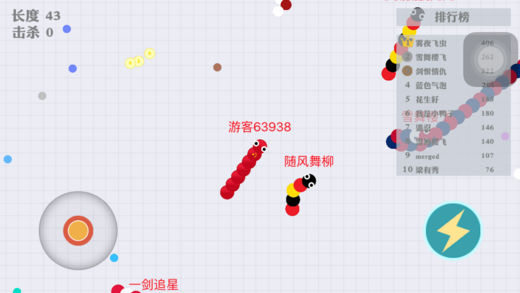 蛇蛇大作战-贪吃蛇2017