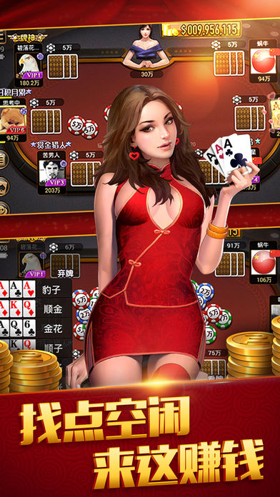 途游娱乐城-万人火拼棋牌游戏免费赢大奖