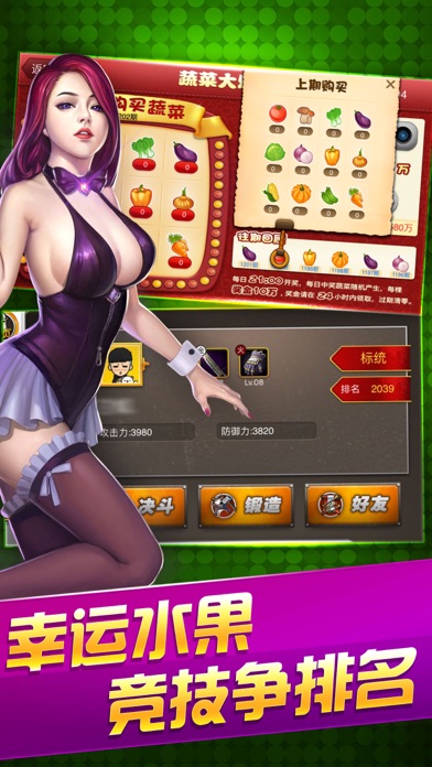 全民斗牛- 全民棋牌扑克游戏欢乐斗牛牛