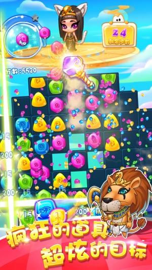 开心宾果爱消除2017 - 天天玩单机消消乐