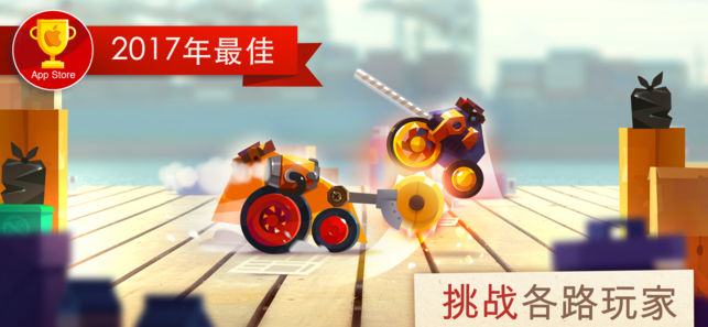 CATS: Crash Arena Turbo Stars