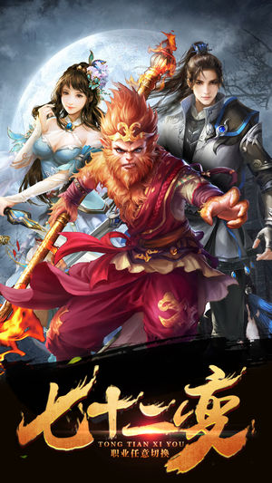 剑侠柔情OL-2017最好玩的手游