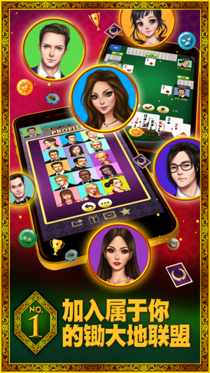 锄大地 (中国版)