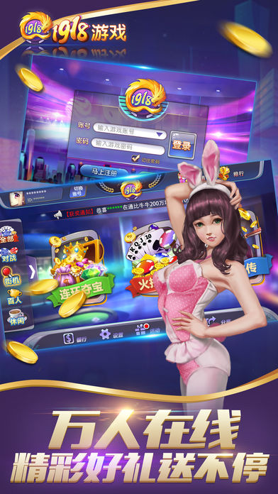 1918游戏