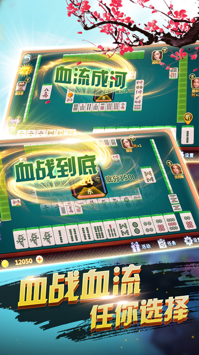 麻将-四川麻将 单机麻将街机棋牌欢乐游戏