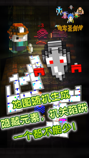 地牢英雄无敌游戏-最新烧脑单机手游