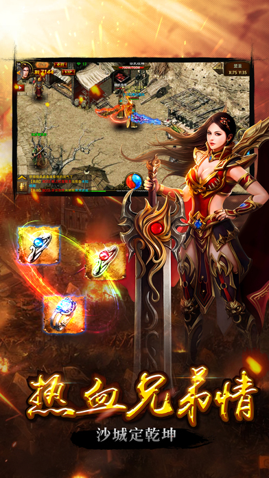 无双传奇－传奇热门手游