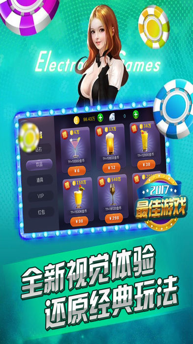 快乐炸金花-高回报澳门娱乐场