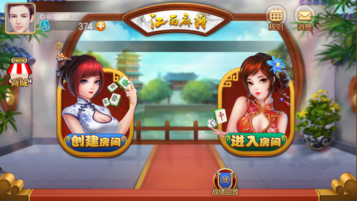 闲来江西麻将官方版-南昌九江本土玩法