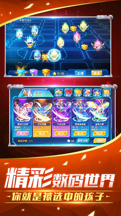 数码大冒险-经典宠物养成对战手游