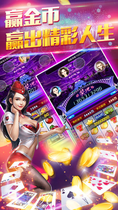 熊猫老虎机-疯狂爆灯街机游戏厅