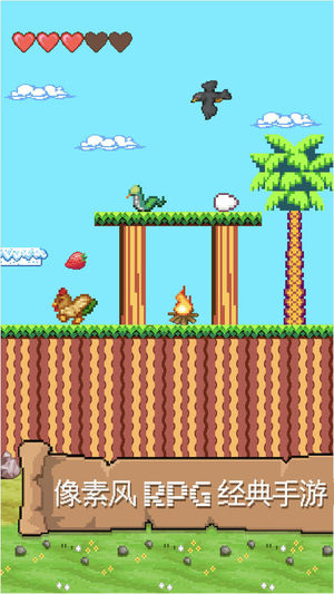 终极大冒险-经典像素跑酷单机游戏