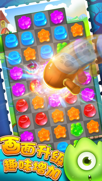 消消乐 - 假日海滨单机游戏