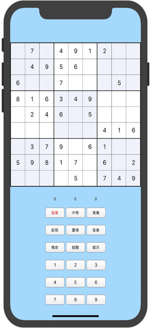 Sudoku Baron