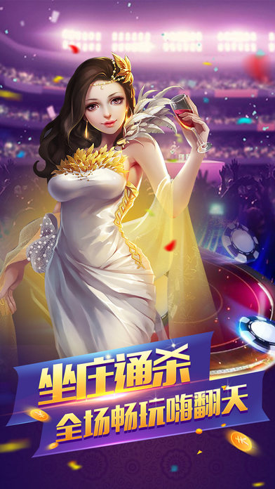 电玩城大厅-真人电玩城游戏合集