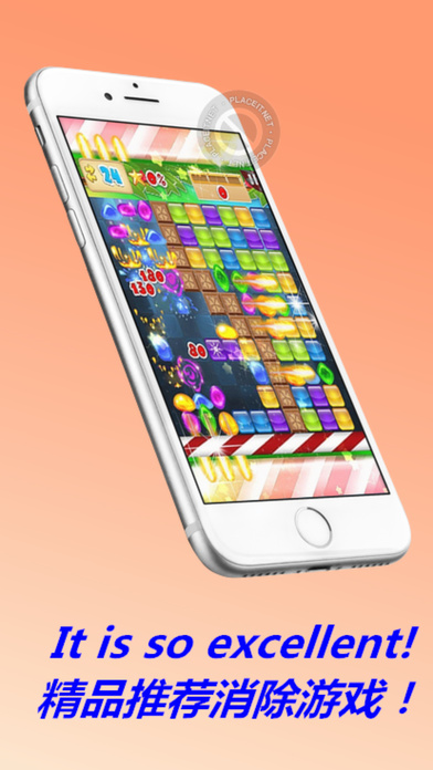 果冻宾果飞溅爱消除游戏