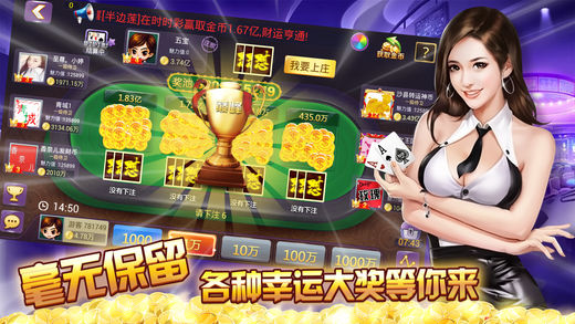 天天欢乐炸金花-全民的快乐炸金花