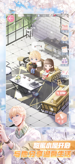 恋与制作人-无限未来