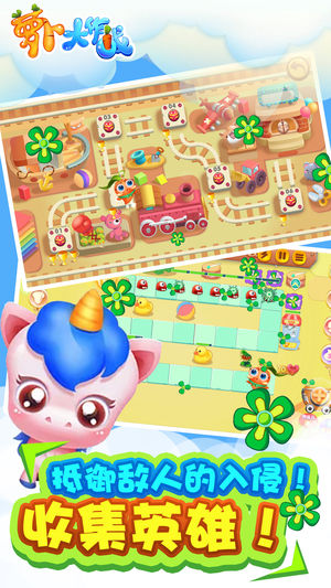 萝卜保卫战4 - 植物大战塔防游戏大全