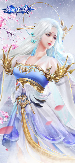 御剑仙侠-大型3D国民热恋修仙手游