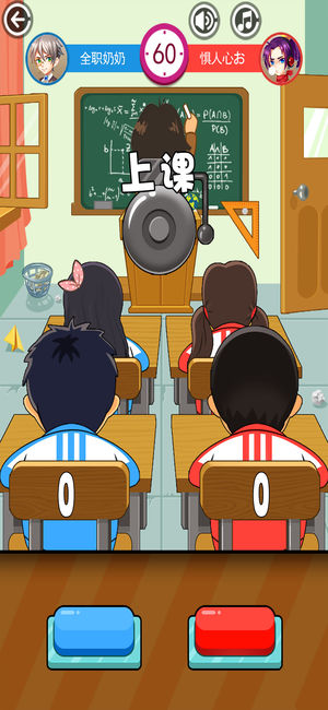 同桌大作战 - 聚会交友app