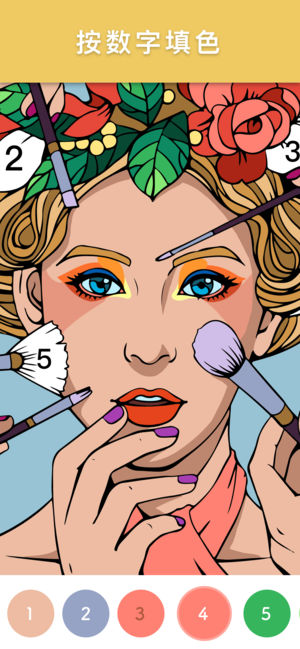 Paint.ly: 秘密花园数字填色游戏